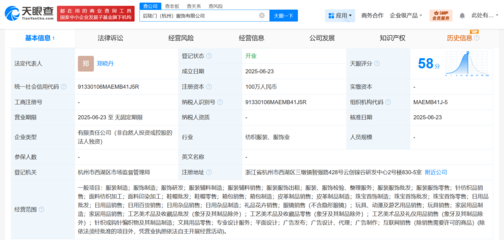 勤天集團(tuán)服飾領(lǐng)域再布局，工藝美術(shù)品新公司引業(yè)界關(guān)注
