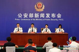 專業(yè)展覽會(huì)議策劃執(zhí)行服務(wù)機(jī)構(gòu) 新天會(huì)展助力簽證護(hù)照領(lǐng)域國際交流